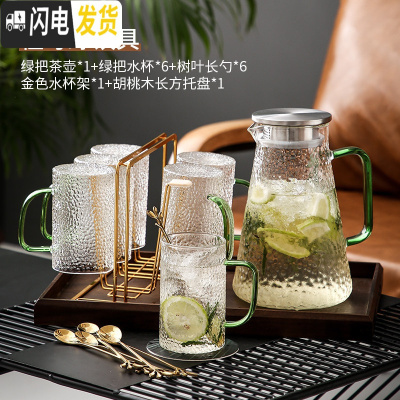 三维工匠北欧轻奢水杯套装杯具家用喝水玻璃杯子客厅茶具茶杯冷水壶 祖母绿水具-茶壶+水杯勺x6+金色水杯架+胡桃木长凉水壶
