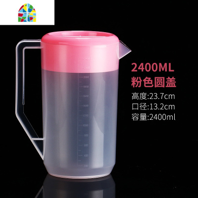 超大容量塑料冷水壶凉开水壶可高温家用奶茶店商用带刻度带盖量杯 FENGHOU 加厚白盖4000ML凉水壶