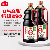 海天酱油 0添加金标生抽1.28L*2瓶 零添加酱油特级生抽提鲜炒菜调味品