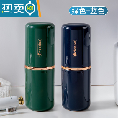 敬平漱口杯牙刷牙具洗漱杯子便携式旅行用品套装女宿舍学生牙缸收纳盒 宝石绿 +静谧蓝