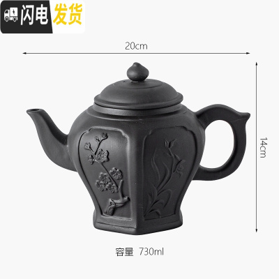 三维工匠宜兴紫砂壶朱泥功夫茶壶紫砂大容量大号手工单壶家用功夫茶具套装 大号四君子壶黑