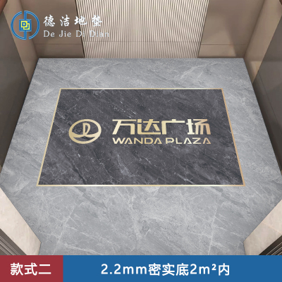 苏宁 德洁 电梯专用电梯地毯地垫 /DJ-DD130/2.2mm密实底2m²内