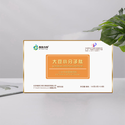 大豆肽源自非转基因大豆蛋白质大豆小分子肽低聚肽活性肽纯肽营养品所有人