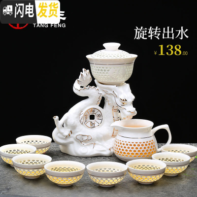 三维工匠整套半全自动茶具套装家用简约陶瓷懒人泡茶壶功夫茶杯青花瓷 福喜玲珑自动茶具(盒)￥138 11件