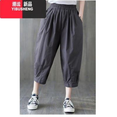 YIBUSHENG七分裤女宽松季薄款棉麻哈伦裤高腰大码胖mm显瘦中裤马裤休闲裤