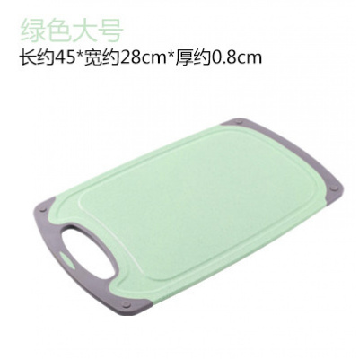 敬平(JING PING)小麦秸秆切厨房刀板实木塑料家用水果案板砧板网红迷你 北欧绿大号45*28cm