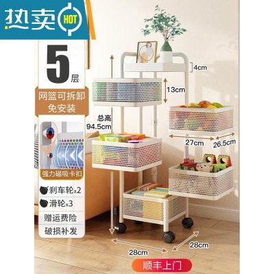 敬平厨房多功能旋转置物架落地家用零食玩具果蔬菜篮多层小推车收纳架