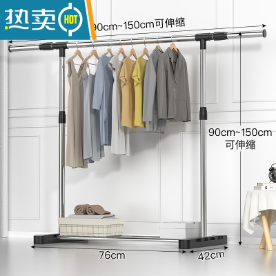 敬平晾衣架落地卧室阳台升降简易衣服架子凉衣架收纳室内单杆式挂衣架 25mm不锈钢管]大号伸缩 中