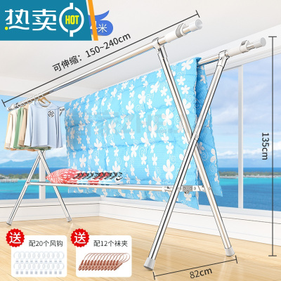 敬平不锈钢晾衣架落地折叠室内晾衣杆家用阳台室外伸缩晒衣架凉被器 稳固伸缩2.4米[鞋架款] 大