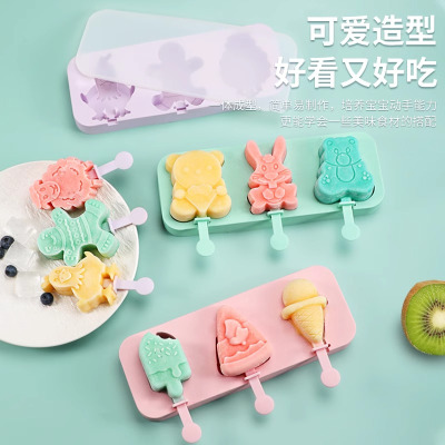 雪糕模具家用儿童自制冰棍冰淇淋冰棒冻冰块神器制冰盒食品级冰格B7163