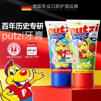 德国Putzi儿童牙膏50ml*2 草莓味/混合水果加钙(6岁以下儿童适用)