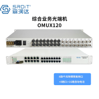 森润达SRDIT PDH光端机综合业务光端机电话光端机多业务光端机OMUX120 i8G8E16P/S80L
