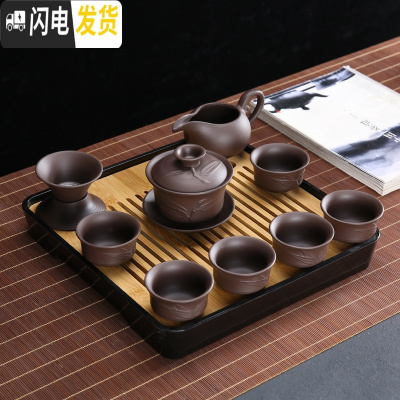 三维工匠功夫茶具办公室会客家用德化白玉瓷盖碗小套装汝窑陶器杯壶盘简约 紫砂竹套套10件配盘(紫)