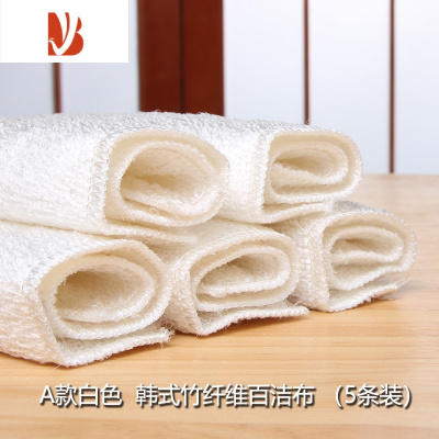 三维工匠韩国厨房竹纤维抹布去油加厚洗碗巾吸水百洁布 小号18*23竹纤维 白色(5条装)
