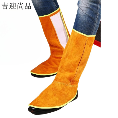 吉迎尚品 牛皮护脚罩电焊防烫劳保护腿 38cm 双