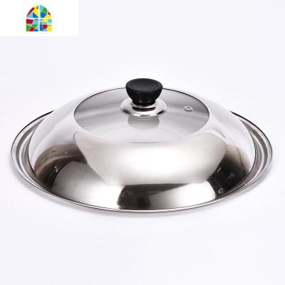 家用锅盖不锈钢锅盖钢化可透视锅盖商用可立锅盖 FENGHOU 36可立盖