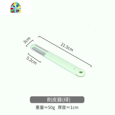 家用便携三合一去皮多功能水果削皮刀土豆刨丝刮皮器 FENGHOU 削皮器(绿)
