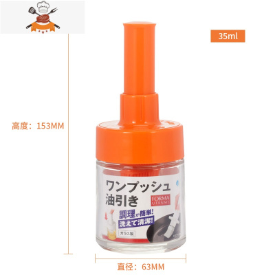 asv油刷带油瓶厨房烙饼家用烘焙油刷子一体可高温硅胶小烧烤刷 敬平 [按压式--桔色]适用范围:油+液体酱料