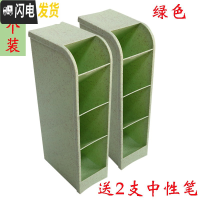 三维工匠斜插式笔盒筒创意网红时尚收纳盒女ins北欧个性简约办公用品学生桌面收纳 办公室多功 分格绿色2个[送2支中性笔]