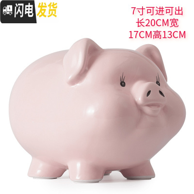 三维工匠网红陶瓷小猪存钱储蓄罐成人只进不出超大号创意可爱儿童logo定制 红色7寸可进可出