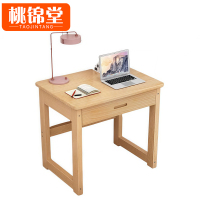 桃锦堂简易书桌