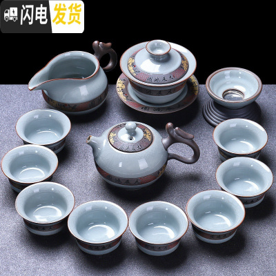 三维工匠哥窑茶具套装家用功夫茶杯陶瓷汝窑冰裂盖碗泡茶茶壶简约茶碗 鸿龙哥窑12头(泡沫包装) 16件