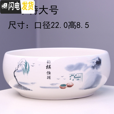 三维工匠大号铜钱水培花盆陶瓷金钱简约水养一叶莲碗莲水仙花 水培(韵棋)一个特大号 大花盆容器