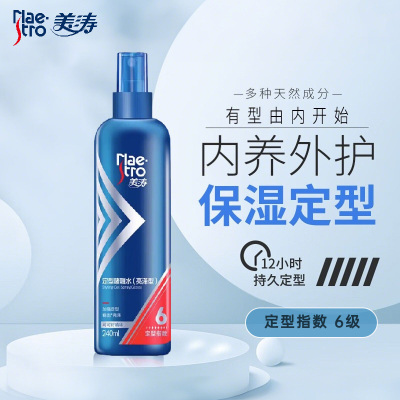 美涛 定型啫喱水240ml(亮泽型) 自然定型亮泽护发
