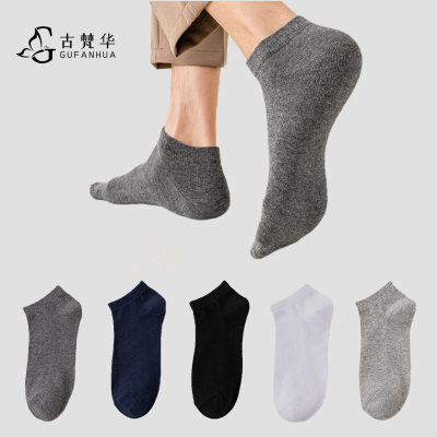 古梵华袜子男士休闲棉短袜GFH942-5/5双/盒