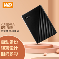 西部数据(WD)2TB USB3.0移动硬盘My Passport随行版 2.5英寸 黑色(密码保护 自动备份)