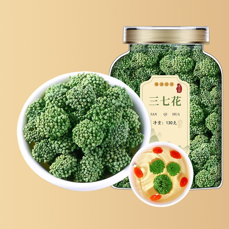 沈之问甄选三七花新货煮水泡茶田七金不换血参正品无硫另售枸杞