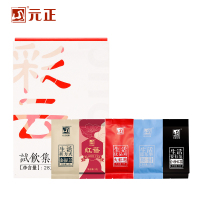[元正]彩云试饮集 红茶特级正宗武夷山小种红茶罐装武夷红茶茶叶 1盒 28g/盒