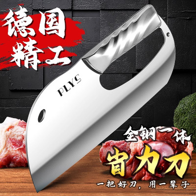 德国全钢一体省力菜刀家用厨房刀具切肉切片刀超快锋利切面切丝刀B7163