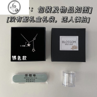 JiMi闺蜜装2022年新款女锁骨链星星月亮超闪礼物小众轻奢银银项链女生