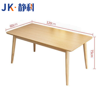 静科餐桌椅组合