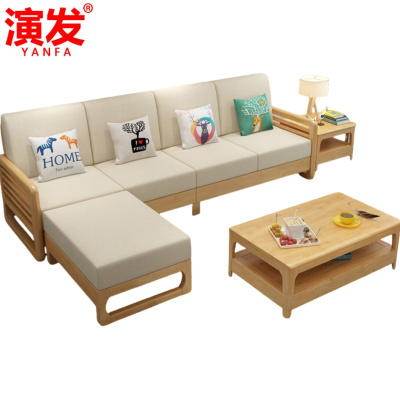 演发 沙发四人 套