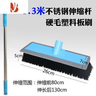 三维工匠强劲去油污地板清洁刷伸缩杆长柄地毯厨房用刷强力清洗水池硬刷子