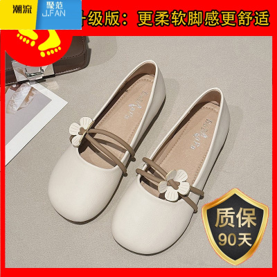 聚范复古玛丽珍鞋女外穿2024年新款法式软底浅口豆豆鞋孕妇小皮鞋