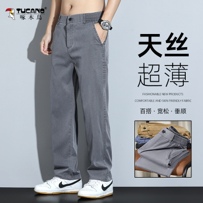 啄木鸟冰丝休闲裤男款夏季天丝薄款直筒裤宽松大码男士夏天长裤子