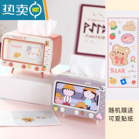 敬平多功能学生宿舍桌面餐厅可爱手机支架抽纸收纳盒 [2个装]仙女粉+太空灰 [送贴纸]纸巾盒