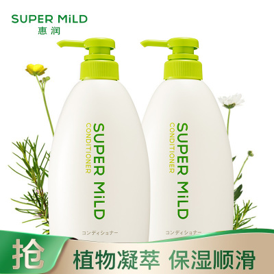惠润SUPER MiLD 护发素1.2L套装 绿野芳香柔净护发素600ml*2瓶装 原装进口 无硅油