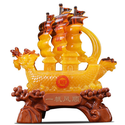 家柏饰(CORATED)一帆风顺帆船摆件客厅酒柜电视柜创意家居饰品办公室船工艺品