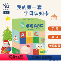 字母ABC [正版]字母ABC数字小象汉字 宝宝书籍撕不烂0-3岁翻翻看婴儿幼儿早教启蒙儿童绘本英语立体书26个英文