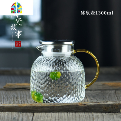 冷水壶玻璃可高温北欧创意白开水杯套装家用扎壶耐热防爆凉水壶 FENGHOU 冰泉壶1800ml+冰晶杯2个
