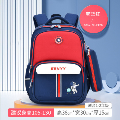 新款英伦儿童小学生书包1-3-6年级护脊减负轻便防泼水双肩包