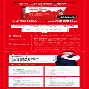 [M]理财赢家 指数基金定投精进指南 刘思哲 著 -9787113266462