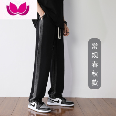 七斓裤子男美式休闲长裤男款宽松直筒阔腿运动黑色冬季高街卫裤潮
