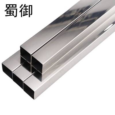 蜀御 贴膜白钢方管 40*40*4mm 长度6m/根