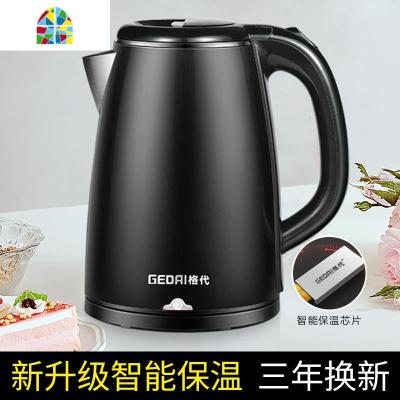 烧水壶家用自动断电保温一体宿舍小型学生快壶开电热煮水壶电壶2L FENGHOU 少女粉[豪华加厚版]推荐