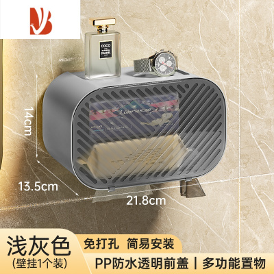三维工匠卫生间纸巾盒防水免打孔厕所抽纸卷纸置物架轻奢壁挂洗手间厕纸盒 浅灰色DX